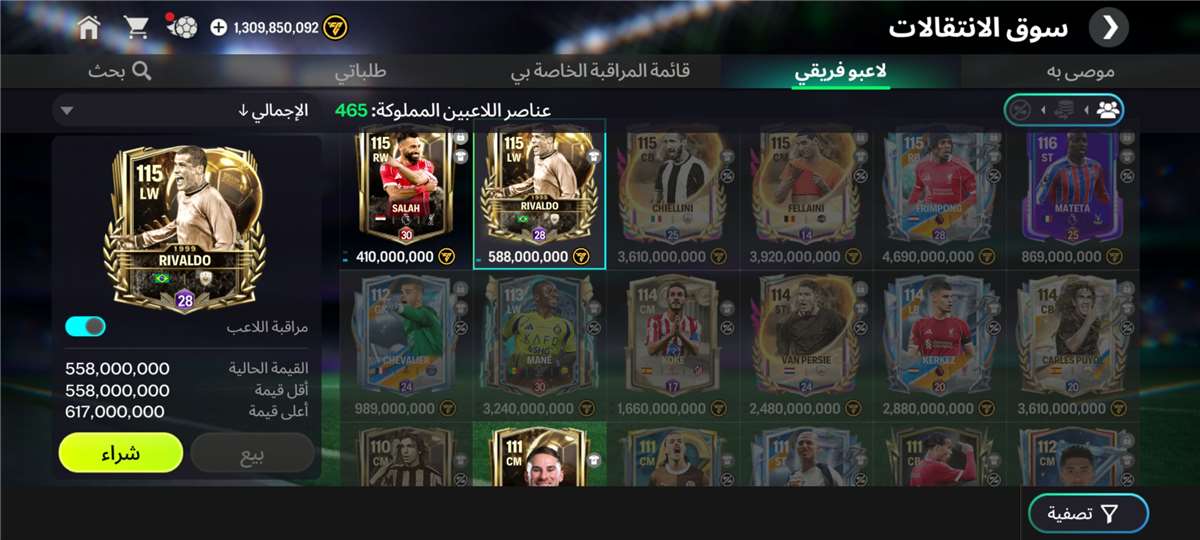 Game account sale FIFA 21 22 23